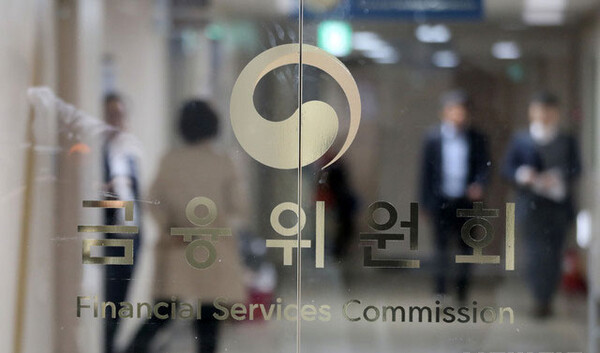 금융위원회 /사진=뉴시스 (포인트경제)