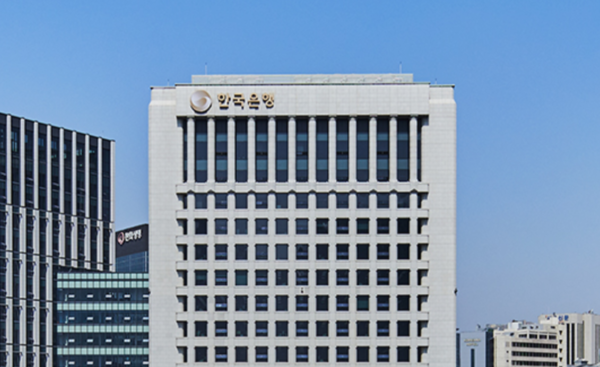 한국은행 전경