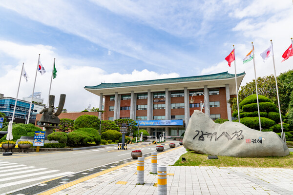 김해시청 전경. /김해시