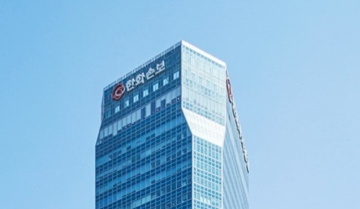 한화손해보험 사옥 / 한화손보