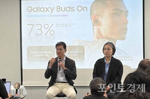 이명환 삼성전자 MX사업부 웨어러블 상품기획그룹장이 질의응답 세션을 진행하고 있다. ⓒ포인트경제
