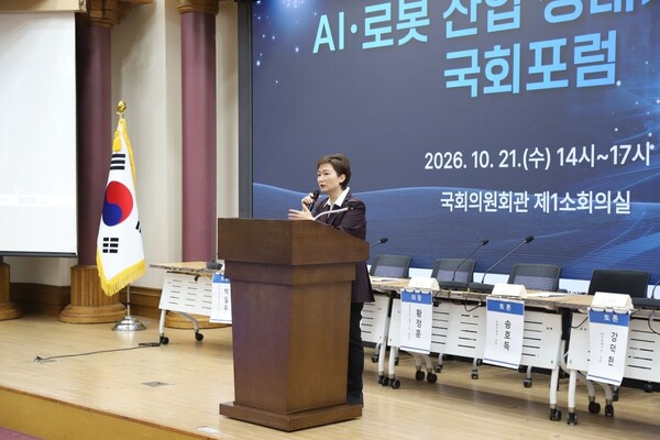더불어민주당 이언주 국회의원이 21일 오후 국회의원회관 제1소회의실에서 열린 'AI·로봇 산업 생태계 전략 국회포럼' 행사에서 개회사를 하고 있다. /이언주 의원실 
