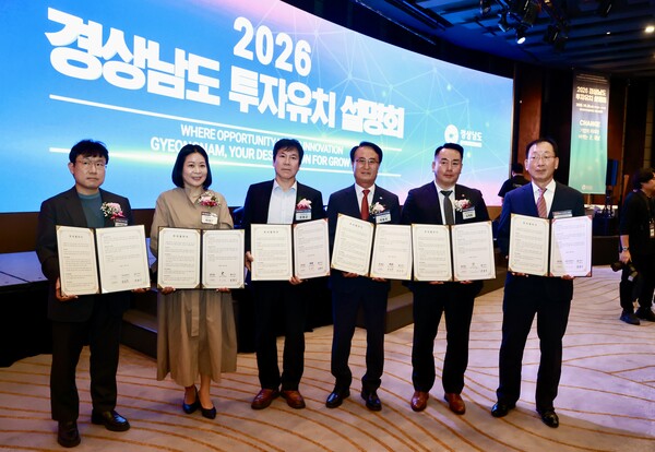 박동식 사천시장(오른쪽 세번째)이 지난 20일 서울 웨스틴조선호텔에서 열린 1130원 규모의 투자협약을 맺고 관계자들과 기념촬영을 하고 있다. /사천시 