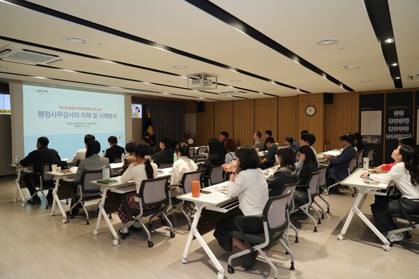 부산 ​동래구의회가 지난 20일부터 이틀간 동래구의회 8층 세미나실에서 행정사무감사 등을 앞두고 실무 역량을 대폭 강화하는 맞춤형 직무연수를 마무리했다. 사진은 연수 진행 모습. /동래구의회