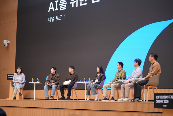 현대차그룹 ‘소프티어 테크톡 오프데이 2026’에서 진은숙 사장(왼쪽 첫 번째)과 IT·AI 분야 임원 및 실무자들이 대담 세션을 진행하는 모습 /현대차그룹