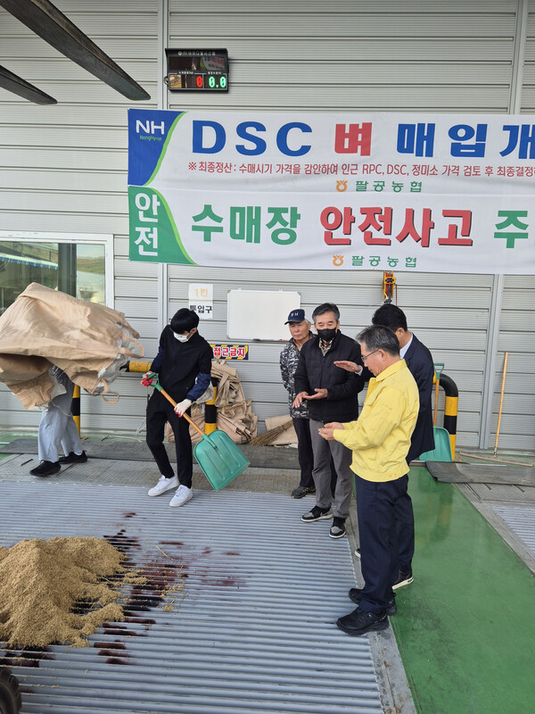 군위군 2026년산 공공비축미곡 산물벼 매입 모습. 사진=군위군청(포인트경제)