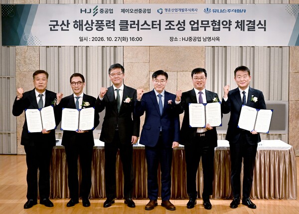 HJ중공업과 제이오션중공업이 국내 대표 풍력발전 기업들과 손을 잡고 군산을 서해권 해상풍력 산업의 중심지로 탈바꿈하기 위한 대규모 공급망 구축에 나선다. 사진 왼쪽부터 하화정 제이오션중공업 대표, 유상철 HJ중공업 대표, 차정훈 회장, 김재준 군산시장, 김강학 명운산업개발 회장, 김병주 유니슨 대표. /HJ중공업