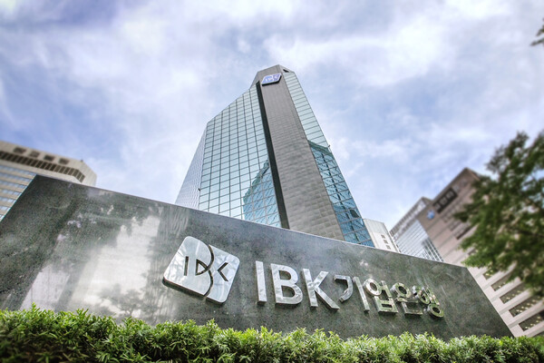 IBK기업은행 전경 